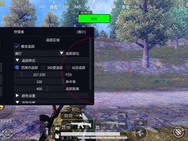 和平精英免费外挂怎么弄（和平精英外挂怎么下）